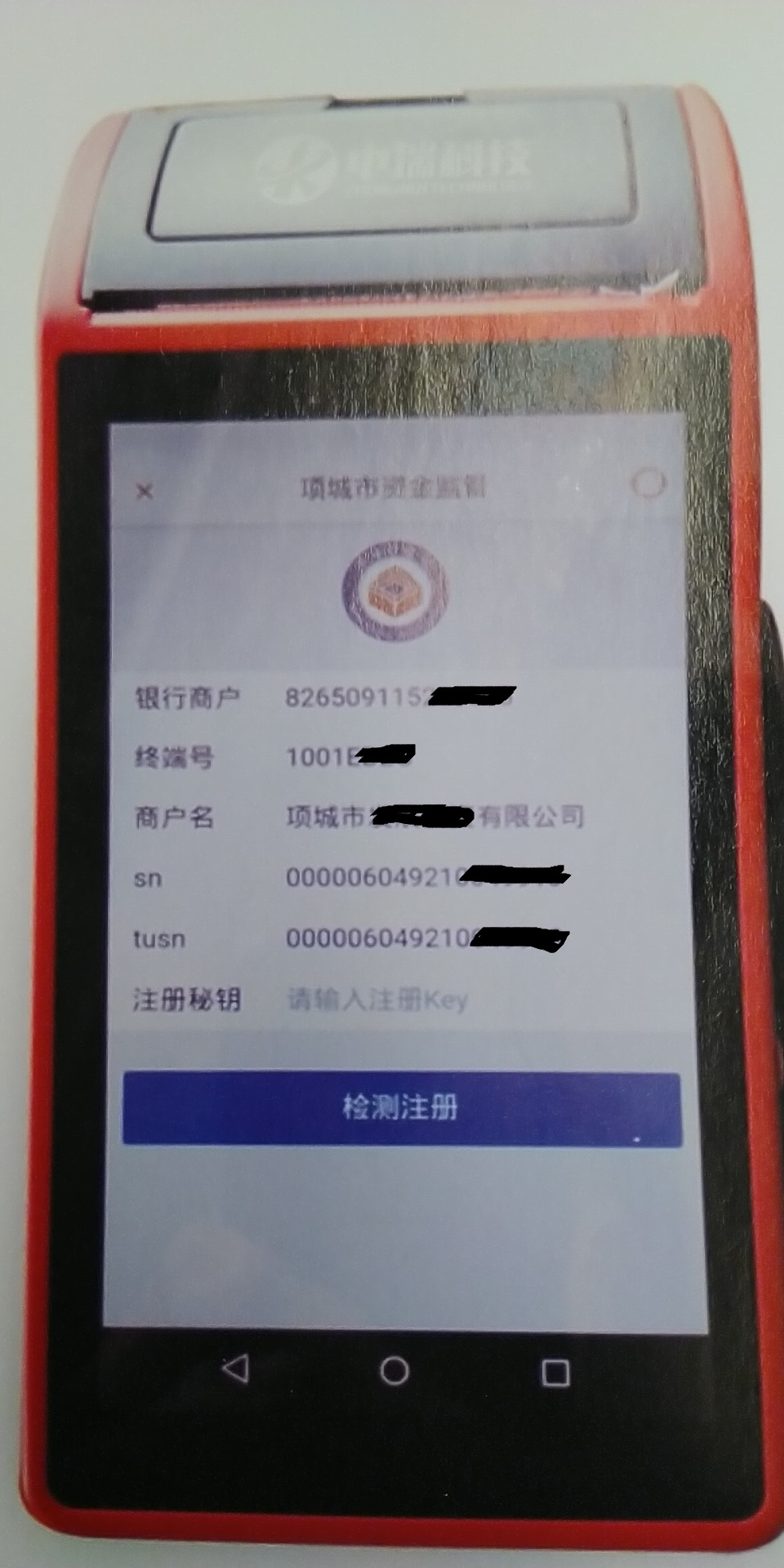 4dbdd519b293f7d3bbf076f028bf9c0